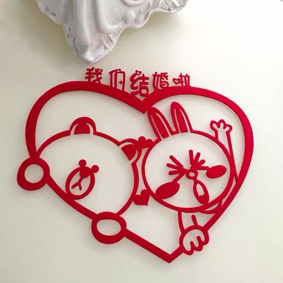 Chinese Wedding Decor Red Felt Line Friends GUC - Picture 1 of 1